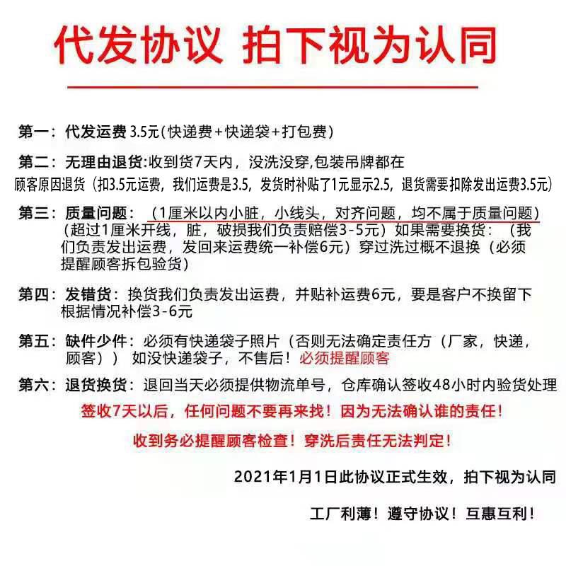 售后标准最新