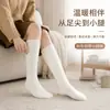 Calcetines de lana australiana gruesos, cálidos y resistentes al frío para otoño e invierno, calcetines altos elásticos antideslizantes hasta la rodilla, color liso, calcetines largos de alta gama para mujer