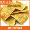 Linha de Produção de Arroz Crocante de Trigo Sarraceno Equipamento de Produção de Arroz Crocante Xiao Mi Conjunto Completo de Máquinas para Arroz Crocante Sabor Feijão Inflado Frito