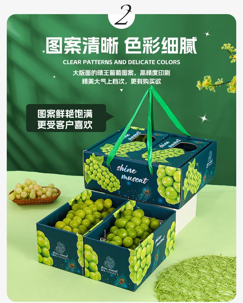 晴王葡萄_04.jpg