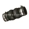0382Lx Es Adecuado para Manguera de Admisión de Aire de Turbo para Peugeot Citroen Tubo de Aire 9685214180
