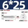 Tornillo Autorroscante de Acero Inoxidable 304 Cabeza Cilíndrica Delgada con Cabeza de Dado Hexagonal Interno Punta Aguda ST2M2.3M2.6M3M4M5M6mm
