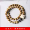 Sándalo verde DIY Pulsera nube de loto 0.8*108 estilo para hombres y mujeres joyería decorativa Wenwan rosario fábrica al por mayor