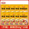 Sazonador Picante para Hot Pot para Uso Casero, Suave y No Demasiado Picante, Adecuado para Maocai, Fideos de Arroz y Hot Pot, Paquete Pequeño para Una Persona