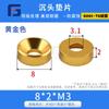 Venta Directa de Fábrica Cabeza de Disco Junta de Disco Tornillo de Cabeza Cónica Junta de Aleación de Aluminio M3M4M5M6M8 Junta de Disco