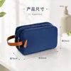 Las bolsas de tocador y las bolsas de maquillaje Yuanding están en stock, listas para ser impresas en lotes de 50 o más. Las bolsas de aseo catiónicas de segunda generación para hombres y mujeres son adecuadas para el almacenamiento en viajes.