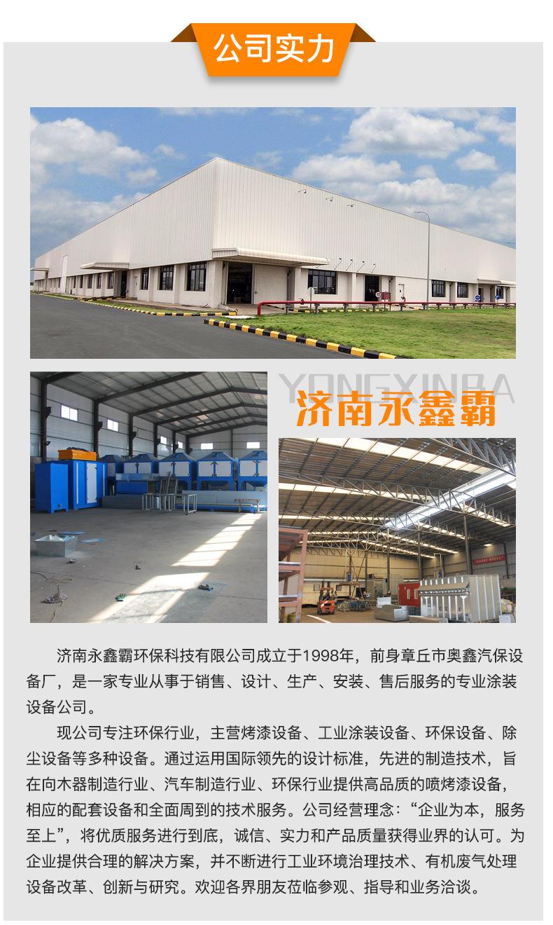 详情_09.jpg