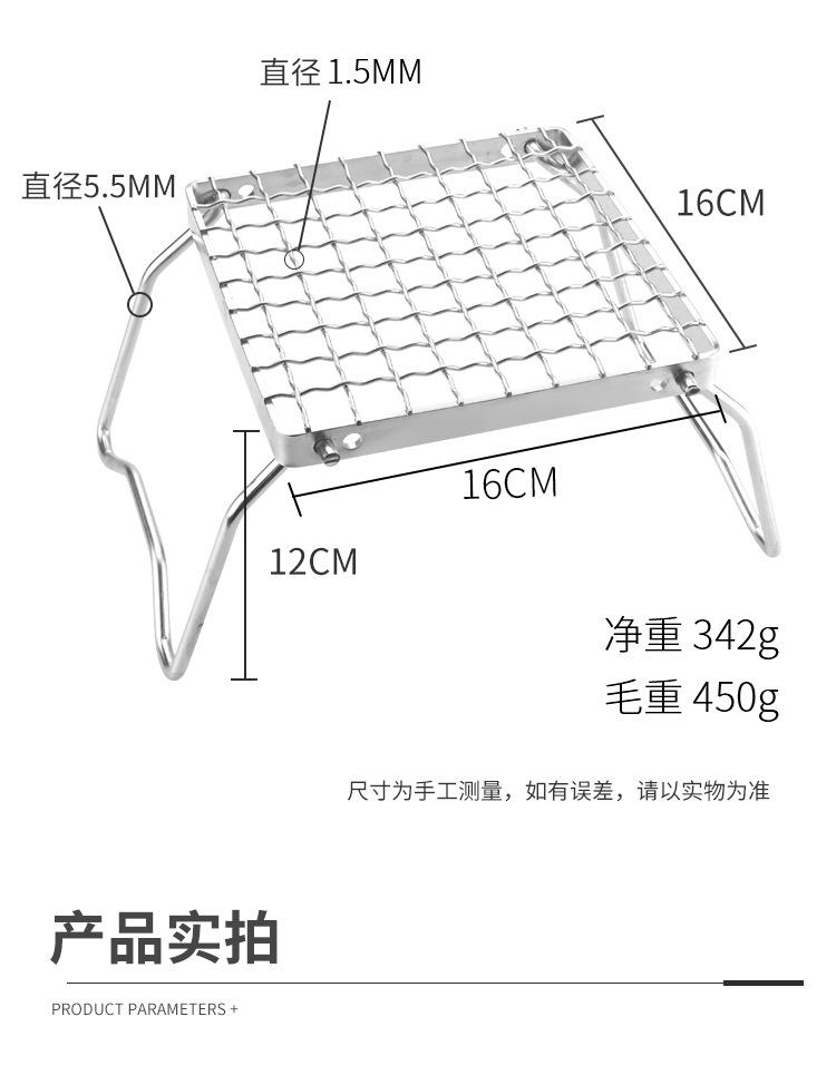 方形烧烤架详情_06.jpg