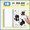 Cuaderno de Hojas Sueltas Animales con Tinta Salpicada B5/A5 Cuaderno Espesado para Estudiantes con Líneas Horizontales Cuaderno Lindo de Hojas Sueltas Desmontable