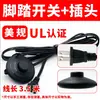 Producimos cables de interruptor para lámparas de mesa de alta calidad, cables 303, cables de certificación para lámparas de pie, cableado de pedal, perillas de dimmer y cables de enchufe