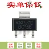 Apenas transistor NPN original BCP56-10,115 SOT-223 80V,1A de média potência