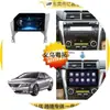 Adecuado para la modificación del marco del panel de navegación de pantalla grande del coche TOYOTA Camry