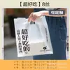 Bolsas de Tote Transparentes para Hornear, Bolsas para Llevar Pan y Pasteles, Bolsas Ligeras para Empaquetar Alimentos, Bolsas de Plástico para Llevar Ensalada de Frutas