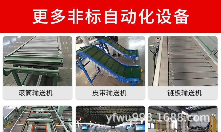 链板详情页_15.jpg