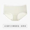 Ropa Interior de Modal Lenzing para Mujer 60 Unidades Cintura Media Sin Costuras Encaje Transpirable Algodón Antibacteriano Refuerzo Nuevo Estilo