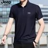 Jp2025 Nueva Camiseta de Verano para Hombre con Cuello Alto, Pecho Abierto, Manga Corta, Informal, Holgada, Talla Grande, Camiseta de Manga Corta de Seda Helada Ps5558