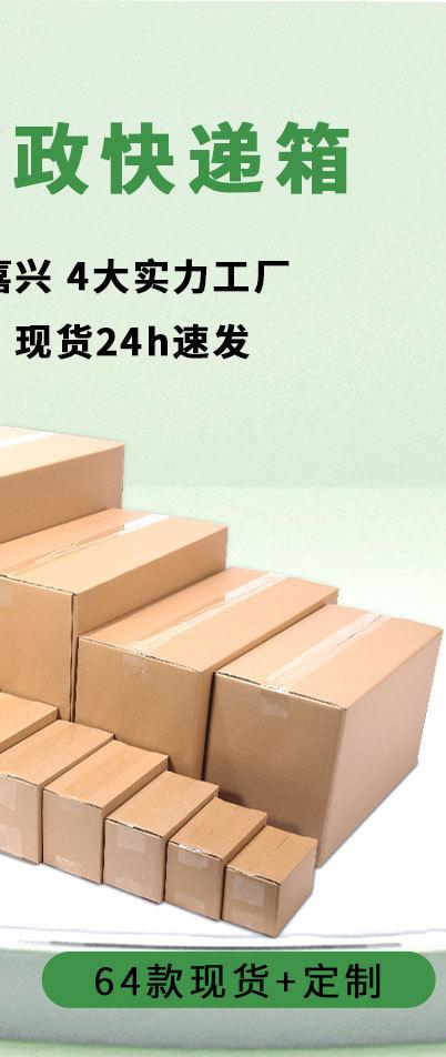 （邮政箱）详情页_04.jpg