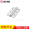 Shanghai Lianjiang CL253-11 dobradiça industrial dobradiça para armário elétrico fechadura de porta industrial fechadura para armário elétrico