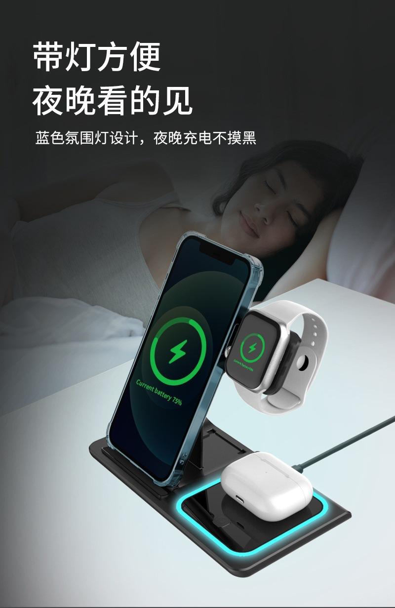 无线充电器.jpg
