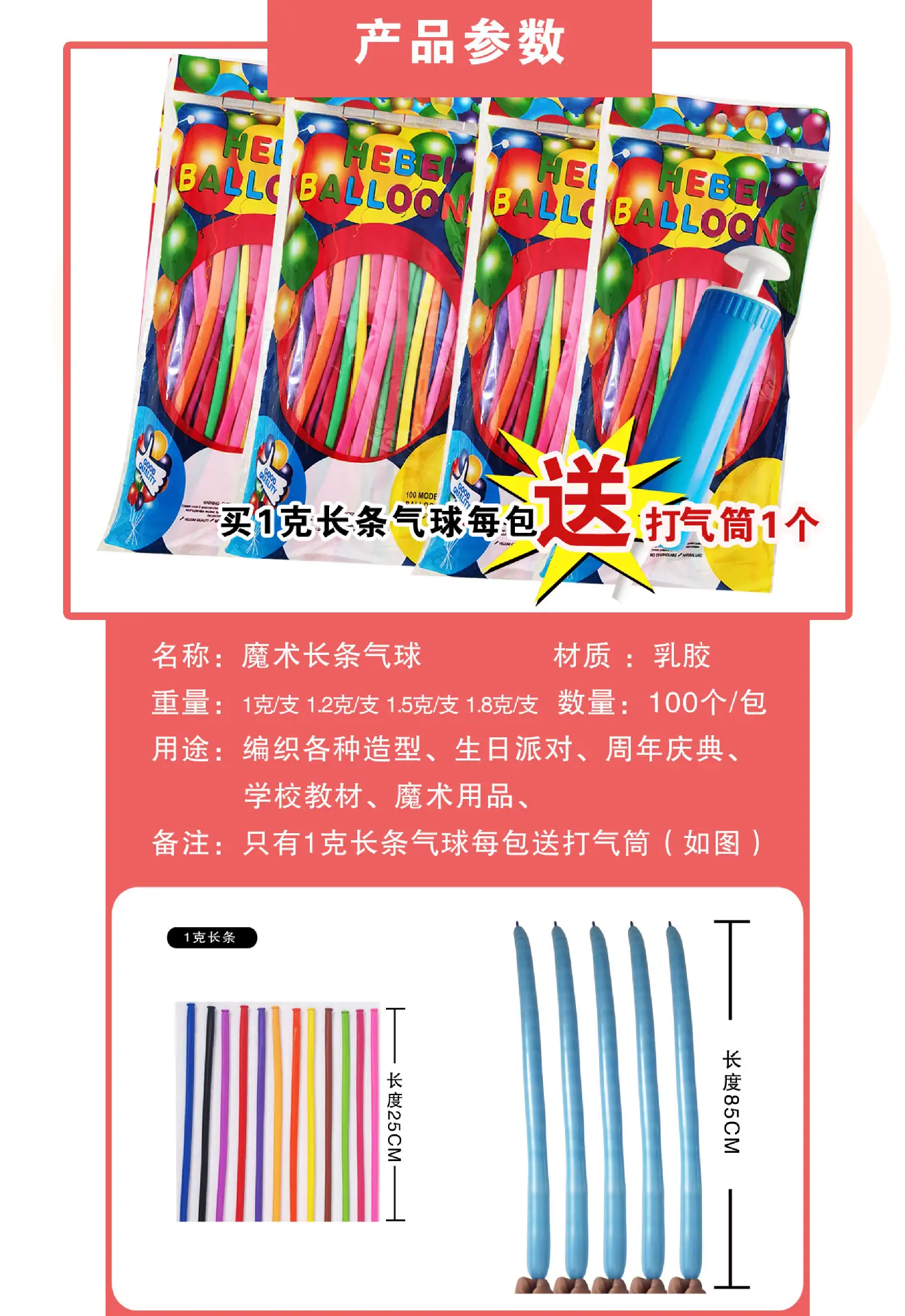 明细66666666666