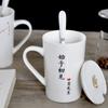 Taza de Cerámica con Tapa y Cuchara de los Doce Signos del Zodíaco, Vaso de Agua para Pareja, Regalo Personalizado con Foto y Logo, Modelo de Porcelana Blanca para Pareja