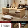 Mesa Dobrável para Uso Doméstico, Mesa Pequena Portátil, Novo Modelo para Peitoril de Janela ou Bay Window, Mesa de Chá Tatami de Alta Qualidade, Mesa Baixa