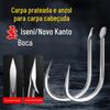 Gancho de carpa de prata faca de carpa de prata novo Kanto boca torta farpado preto pit grama carpa caracol verde pesca selvagem isini anzol grande
