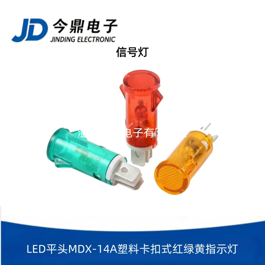 信号灯5_副本