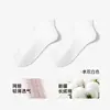 Calcetines Cortos para Mujer, Estilo Verano Delgado, Algodón de Xinjiang, Grado 10A, Antibacterianos, Resistentes al Olor, Malla Transpirable, Calcetines Invisibles para Mujer