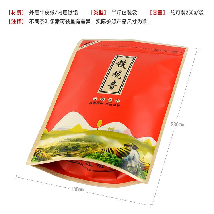 JGH1911铁观音半斤-7505.jpg