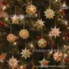 12 Copos de Nieve de Madera para Árbol de Navidad, Estrellas, Patrones Vintage con Forma de Estrella de Navidad, Suministros para Fiestas Navideñas, Decoraciones, Adornos Colgantes