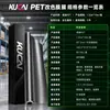 Película Automotiva para Pets, Película para Mudança de Cor de Carro, Película para Mudança de Cor de Pets, Envelopamento Invisível para Carro, Película para Mudança de Cor Fibra de Carbono