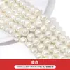 100 Contas Soltas Imitação Pérola de Vidro Alto Brilho Materiais DIY Feitos à Mão para Pulseiras, Colares e Acessórios de Brincos