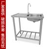 Fabricante de Dongguan Pia de Cozinha com Plataforma Bacia Simples para Lavar Louça Pia de Aço Inoxidável de Cuba Única Feita Sob Medida
