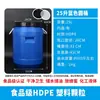 Cubo de agua de plástico de grado alimenticio, barril de fermentación enzimática extragrande, cubo de almacenamiento de agua de gran capacidad, cubo engrosado para comida de mascotas con tapa