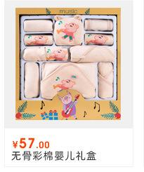 班杰威尔婴儿礼盒