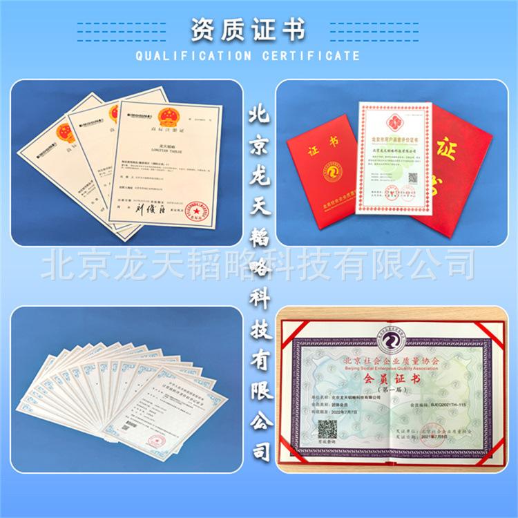 资质证书2.jpg