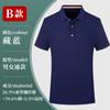 Camisa tipo polo de alta gama ropa de trabajo personalizada camiseta cuello de solapa manga corta exposición de empresa ropa de trabajo camisa cultural logo bordado