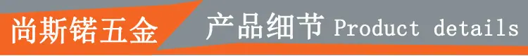 产品细节