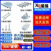 Tornillos para Madera Galvanizados de Rosca Completa con Cabeza Hexagonal Exterior, Autorroscantes, Tornillos para Madera Autorroscantes Extendidos de Media Rosca M5-M16 Tornillos