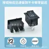 Interruptor Kcd1 em Forma de Barco Tampa Vermelha 2 Pinos 2 Velocidades Tamanho Chanfrado 15*21mm Interruptor Rocker de Potência Elétrica Certificado CE