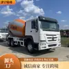 Caminhão Misturador de Concreto Howo de Fábrica Transfronteiriça 371 Cavalos de Potência Caminhão Tanque de Cimento de 10 Rodas e Caminhão Basculante para Exportação Transfronteiriça