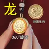 Llavero Zodiaco Cornucopia Anticopper Manija Giratoria Colgante Adornos Colgantes de Mano para Hombres y Mujeres Mayores Venta al por Mayor