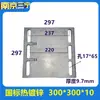 Placa de Acero Galvanizado Embebida con Agujeros Placa de Acero Muro Cortina Tubo Cuadrado Placa Base para Poste Vertical Placa de Refuerzo Soldada Parte Embebida