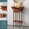 Nueva Mesa Altar de Ofrendas China Mesa de Incienso Mesa de Pasillo Mesa Consola Gabinete Consola para Bodhisattva Guan Gong Mesa de Buda Plataforma de Ofrendas Gabinete
