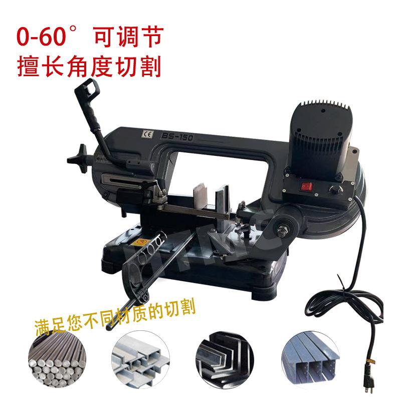 BS-150-4
