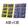 Anillo Chino Serie Nueve Entrelazados Desbloqueo y Desabrochado Juego de Ocho Piezas Venta al por Mayor Hebilla de Inteligencia Juego de 8 Piezas Hebilla Rompecabezas de Metal Abc