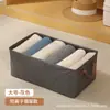 Artefato de Armazenamento de Roupas Doméstico Tecido Estrutura de Aço Cesta de Armazenamento Dobrável Quarto Dormitório Calças Cesta de Armazenamento Catiônica