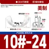 Tuerca Mariposa de Acero Inoxidable 304/201/316, Tuerca de Garra Forma de Mariposa, Tuerca de Tapa Estilo Americano, Tuerca de Apriete Manual 3m4-m12