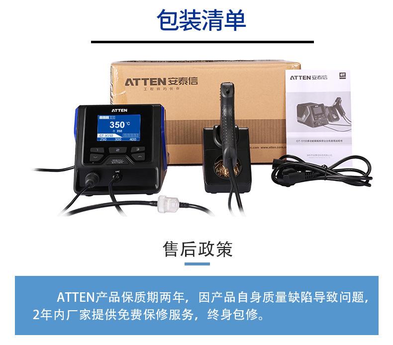 gt5150_10